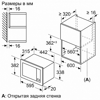 картинка Микроволновая печь встраиваемая Bosch BFL623MC3 